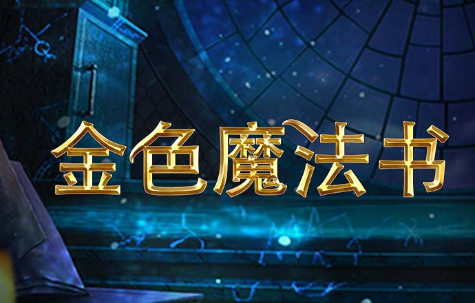 新利18体育官网